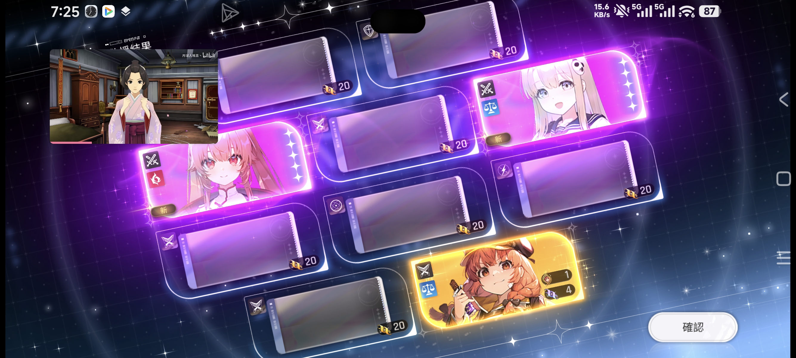 卡厄斯梦境_图2