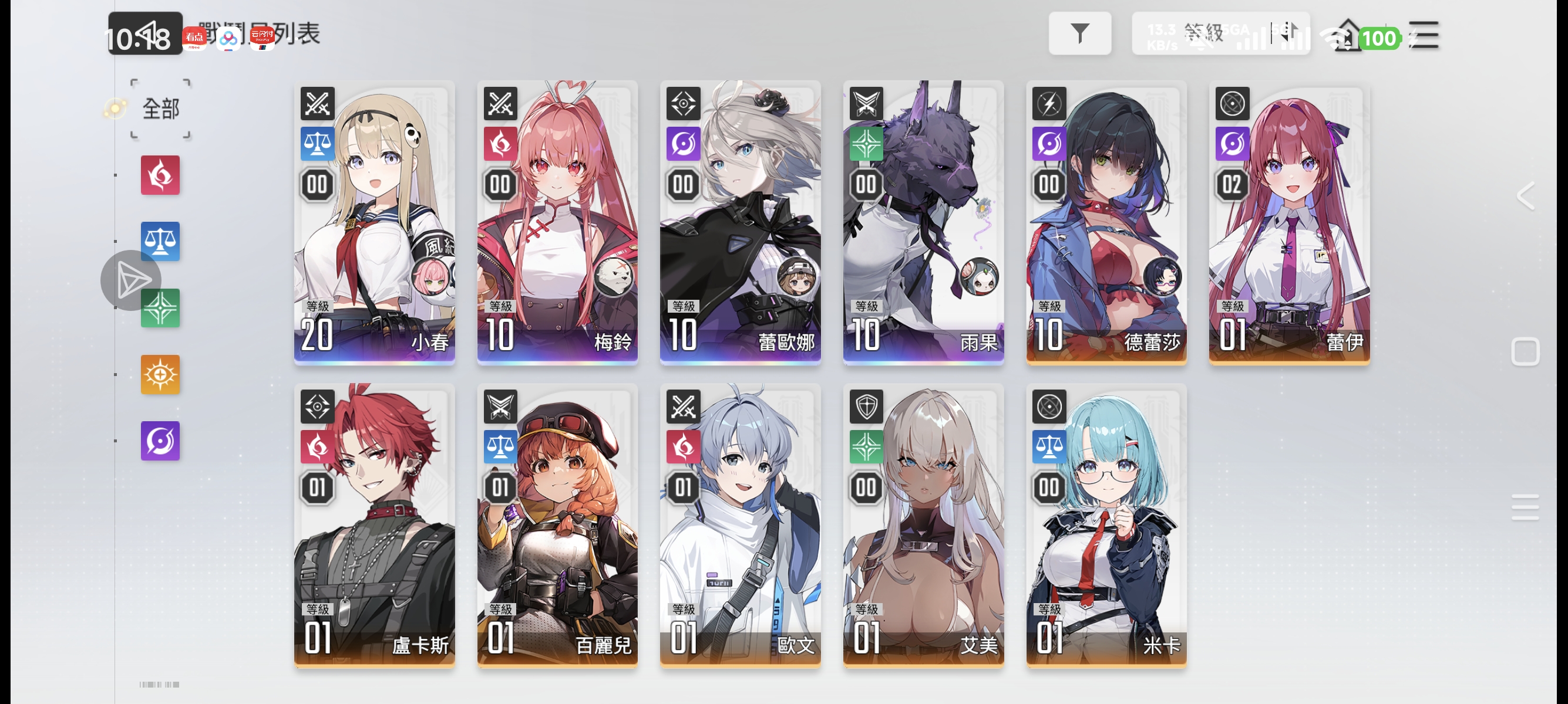 卡厄斯梦境_图2