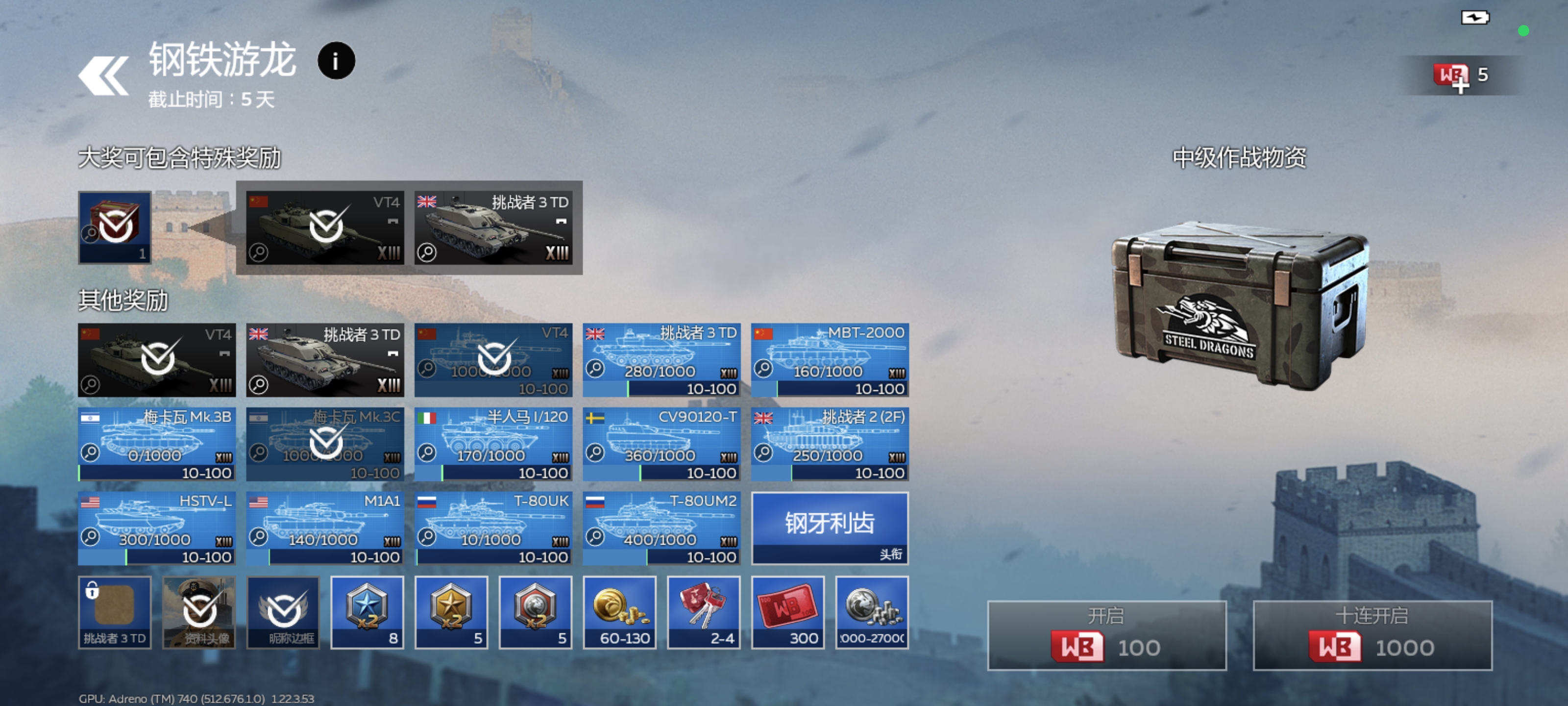 bⅴvd恩情还不完_图2