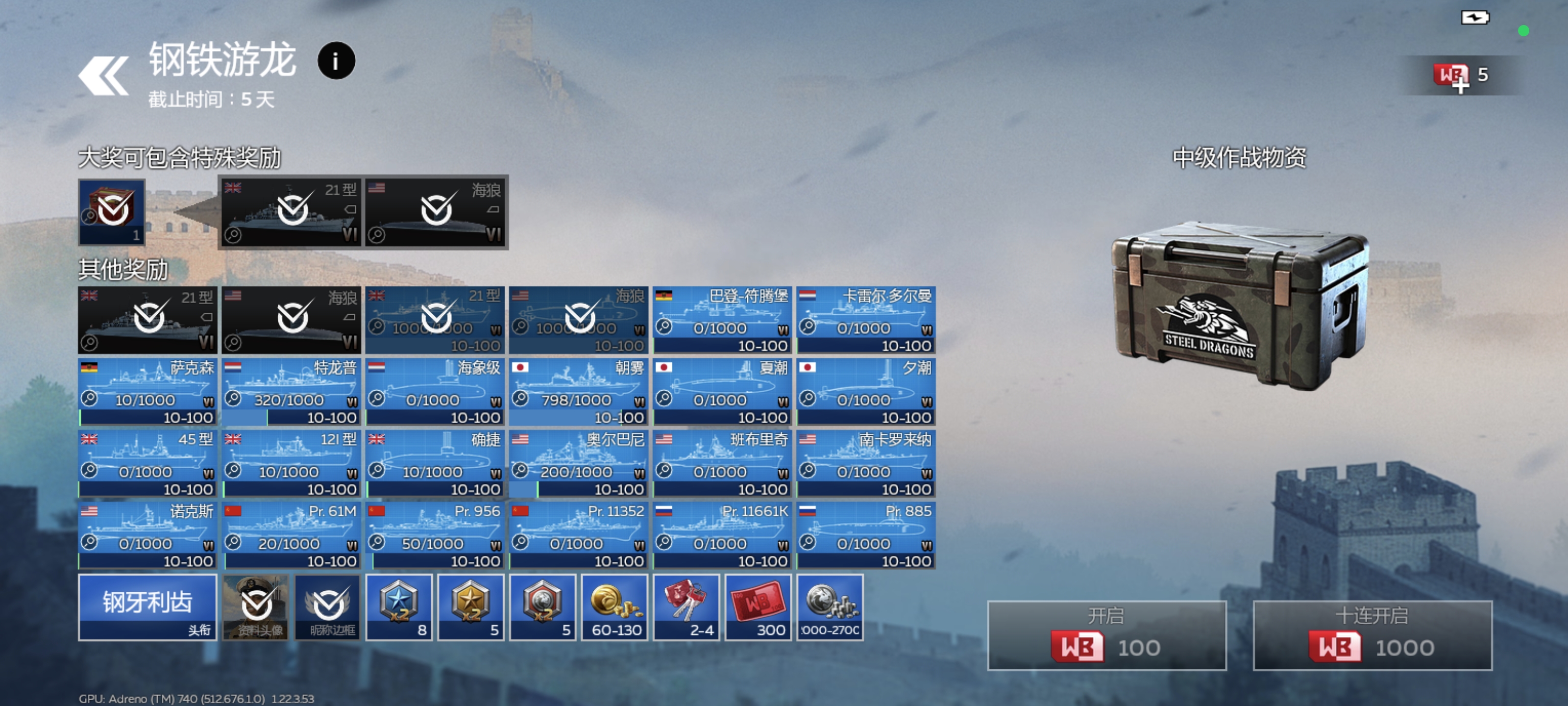 bⅴvd恩情还不完_图2