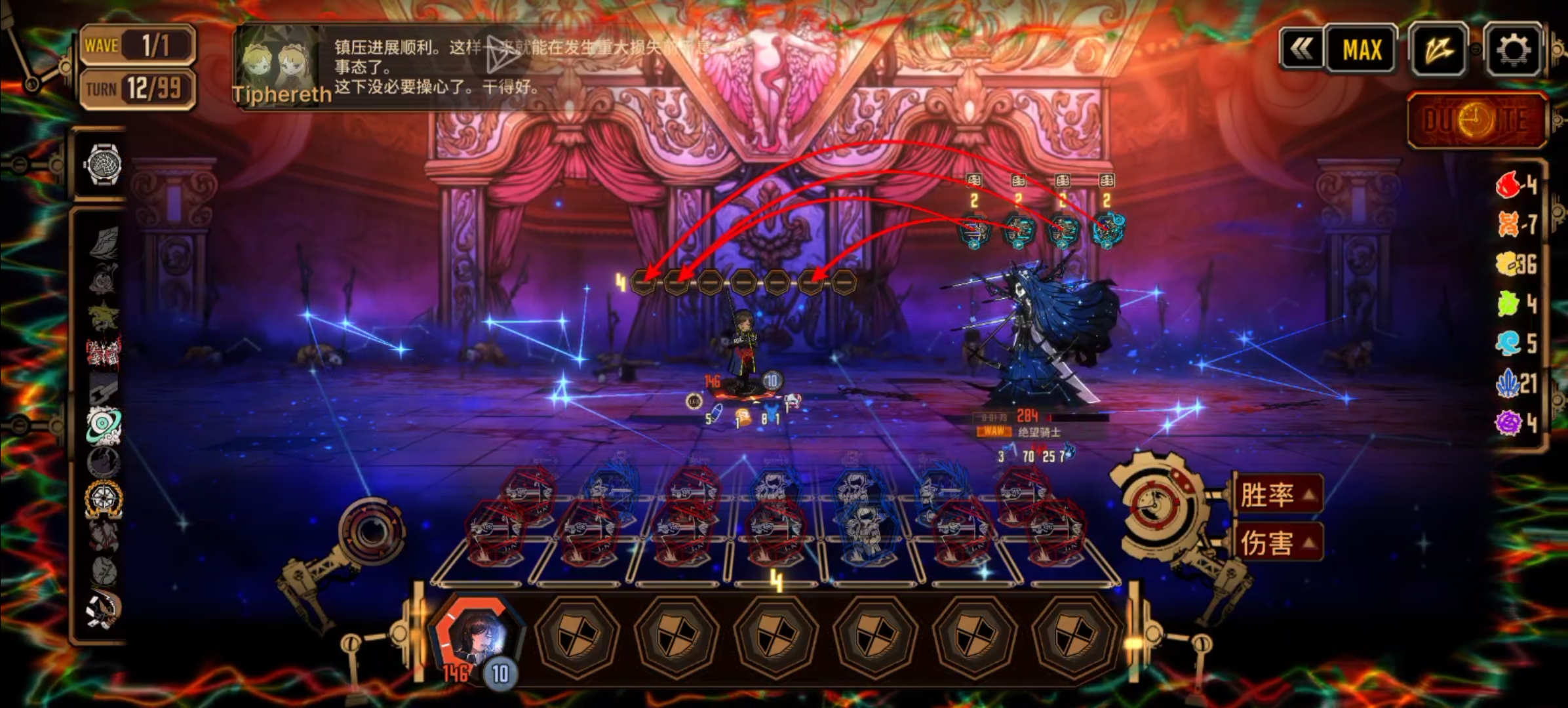 这下是真单通了_图3