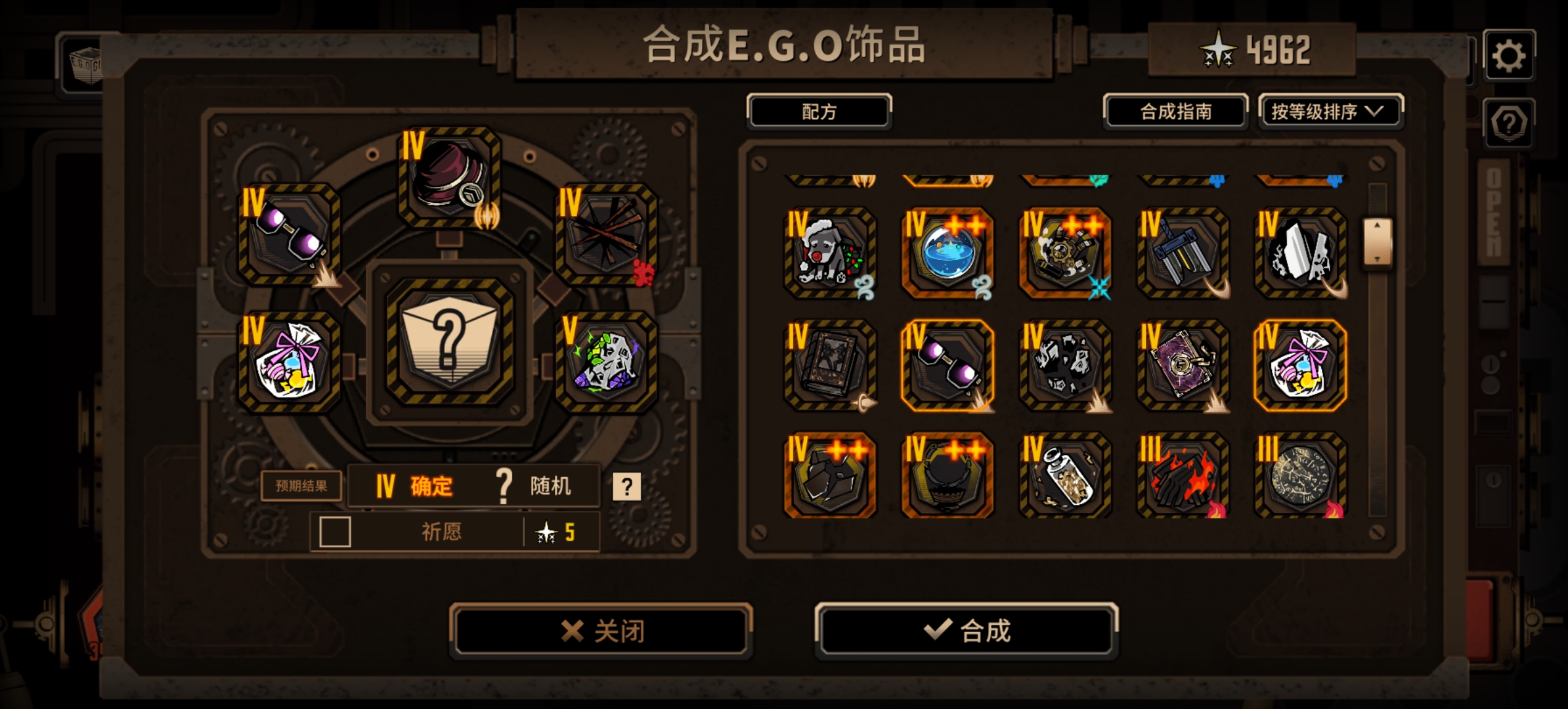 四隐藏震颤队，我直接闭着眼睛玩_图3