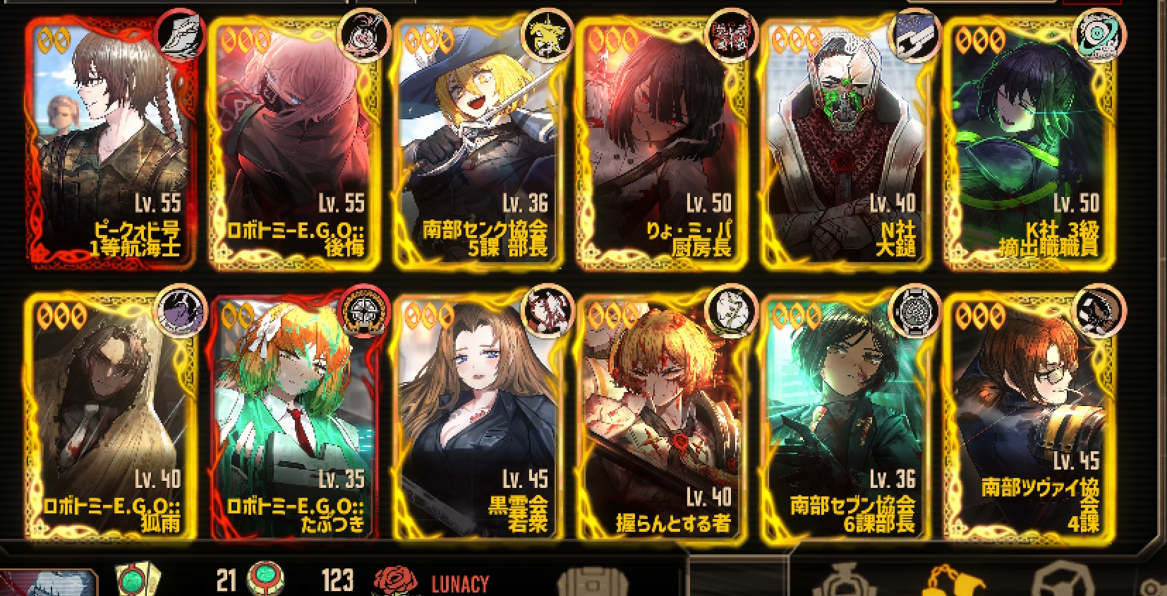 边巴刚回坑求带_图2