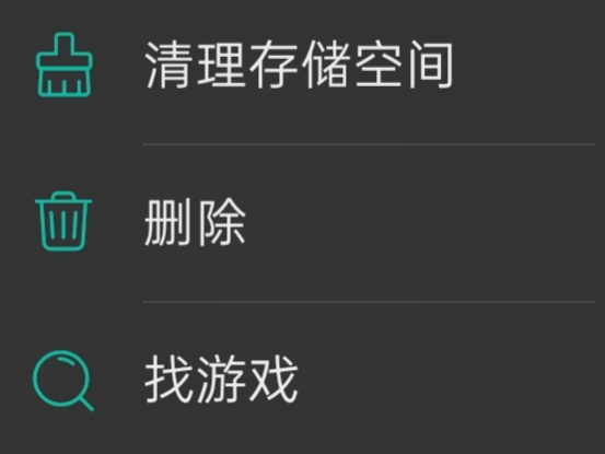 分享一个你可能用得到的OurPlay实用技巧_图3