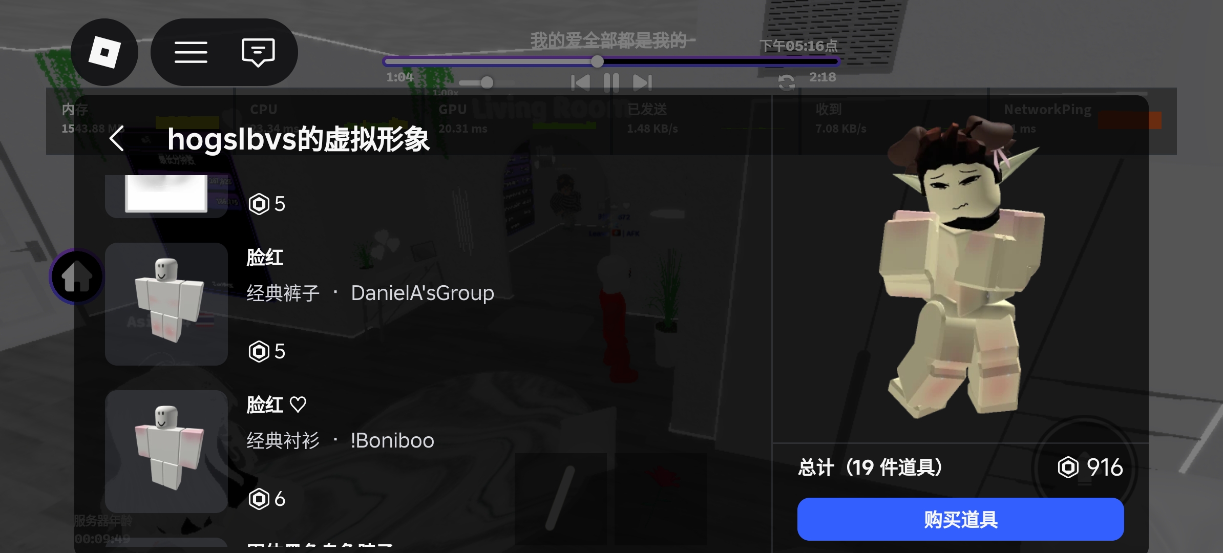 我已绷往🤫👌_图1