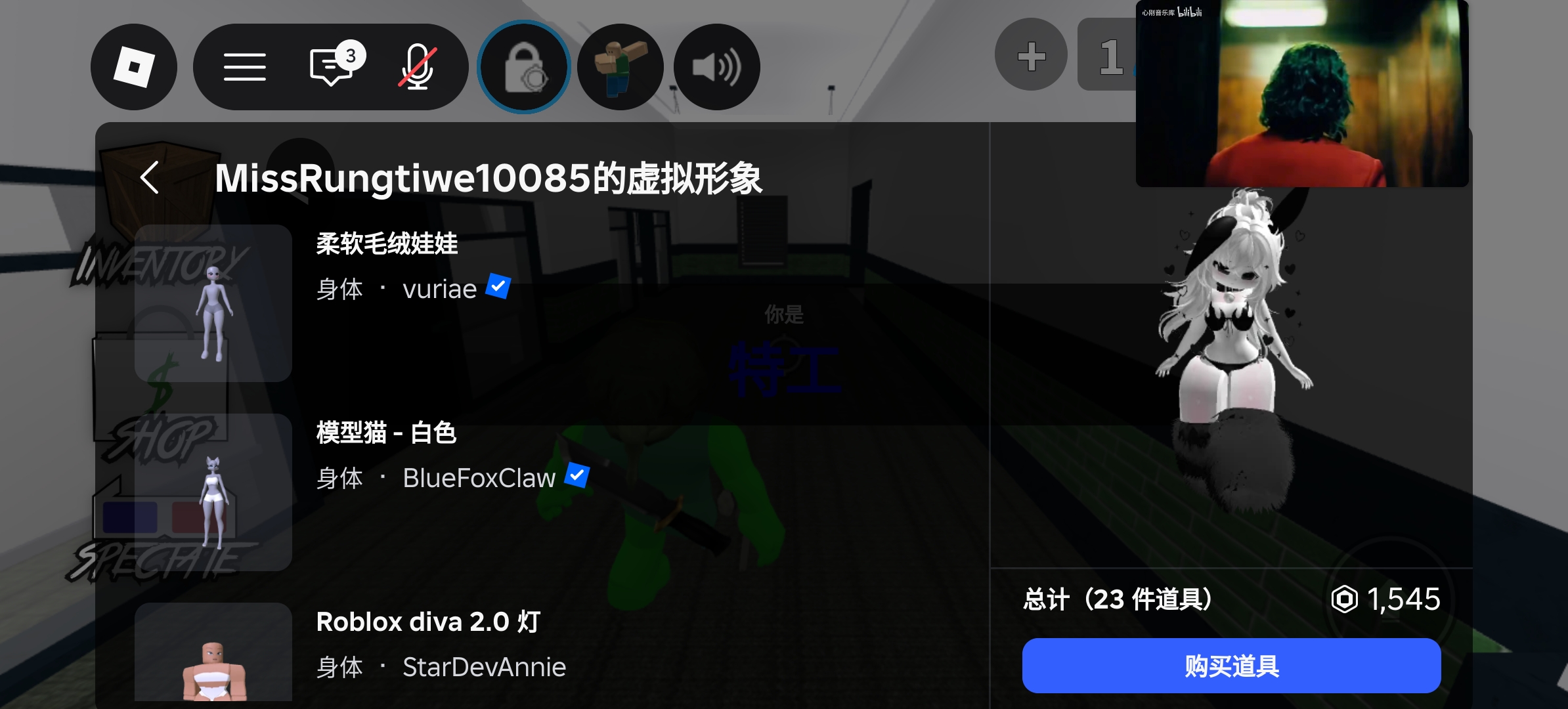 MM2这种人败坏国人风气。两个组队的。拿了枪不打自己好友。正常玩家怎么玩？_图3