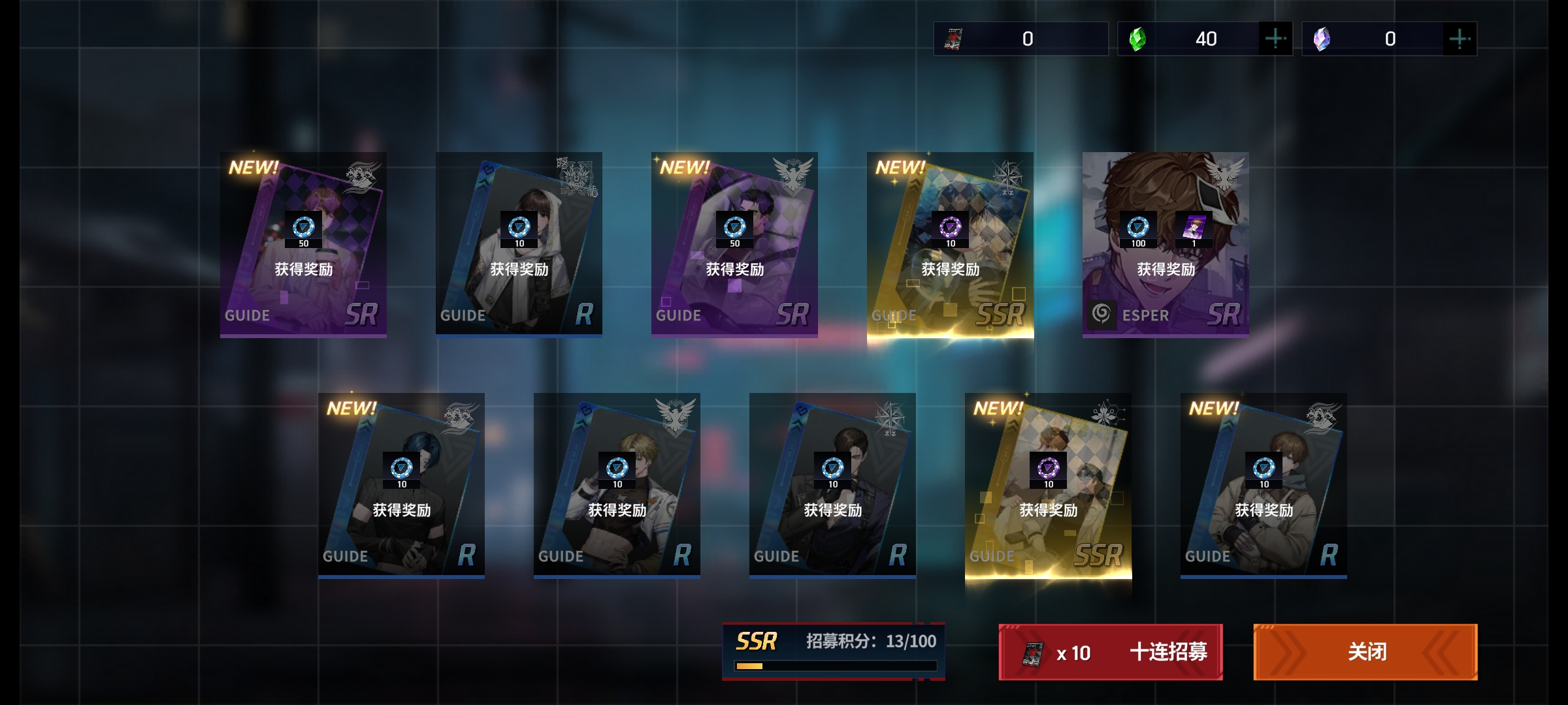 救命爆率好高🌚_图1