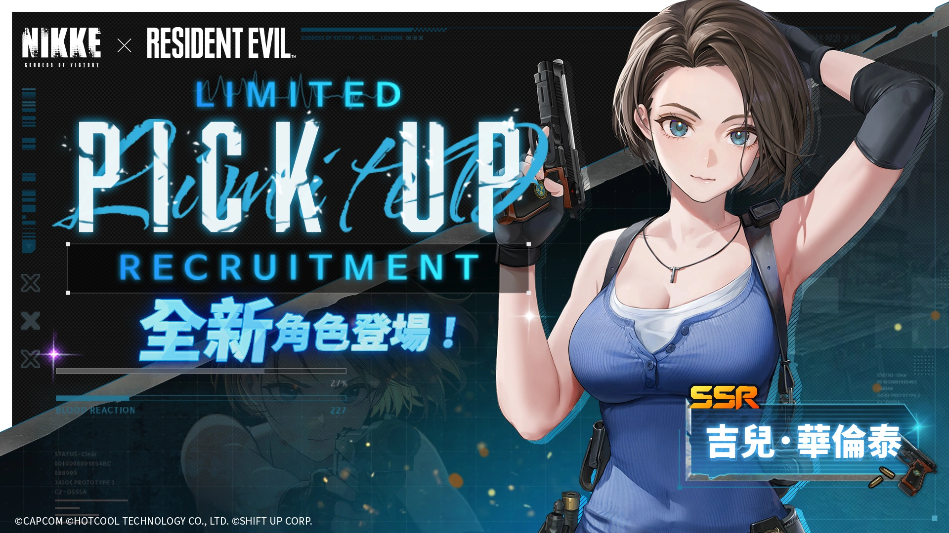 生化危机要来咯_图2