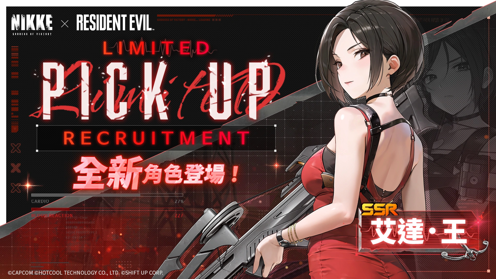 生化危机要来咯_图2