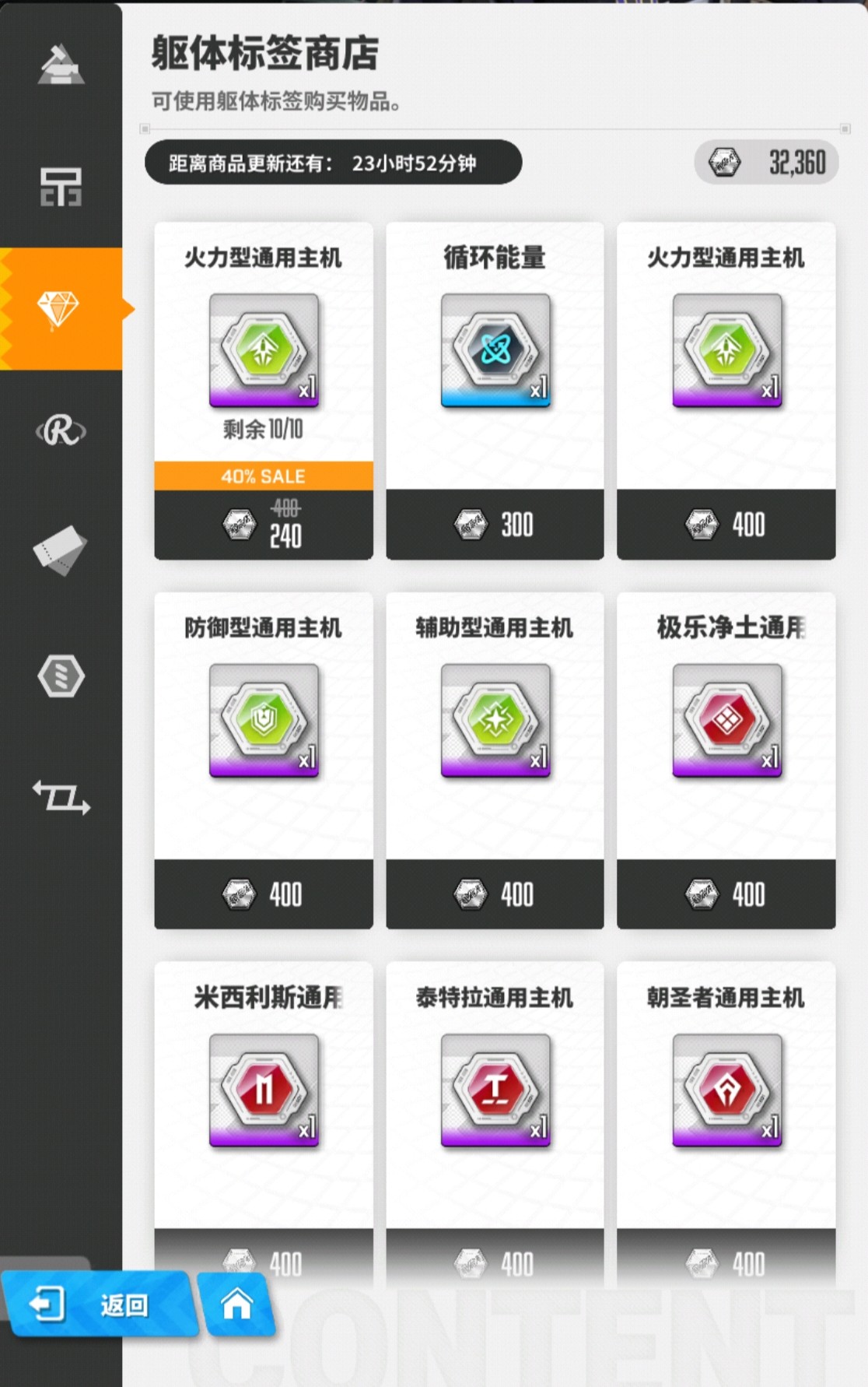 一个忠告。_图2