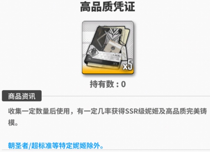 一个忠告。_图2