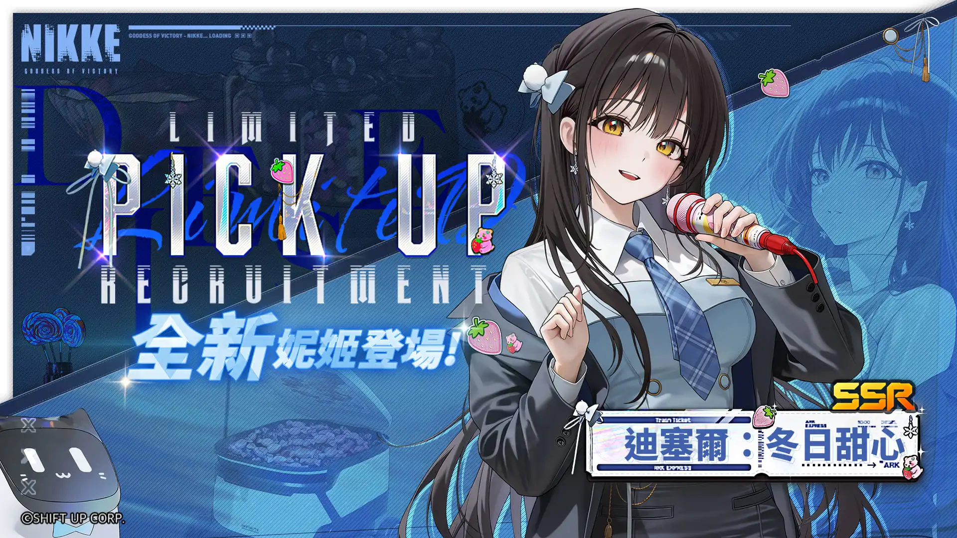 被我猜对了_图2