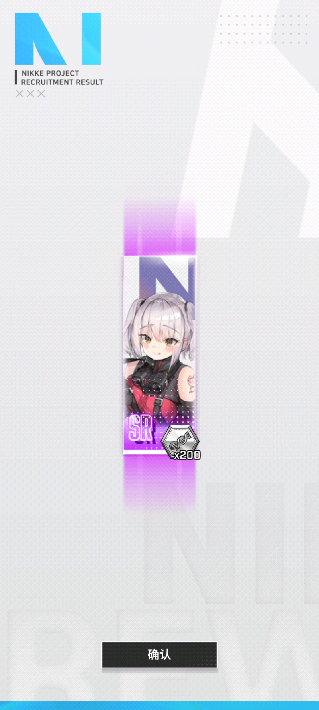 第20个朝圣铸模_图1