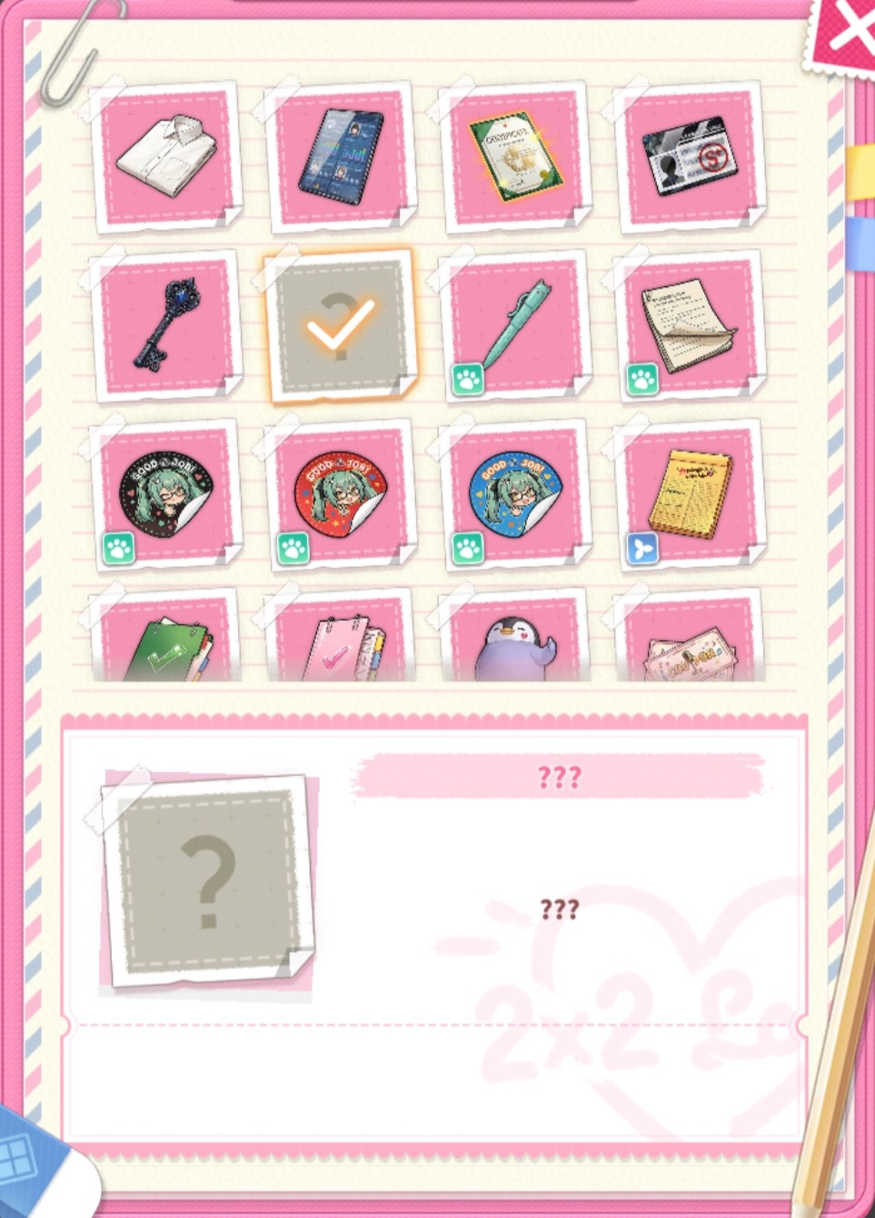 你们找到这个物品了吗_图2