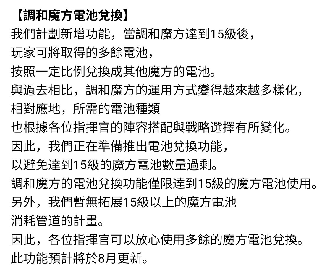 好消息！好消息！_图1