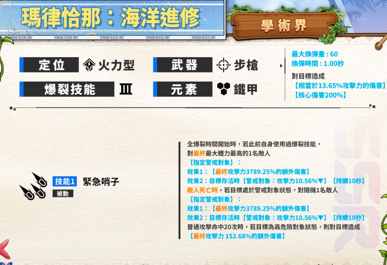 字都好多啊_图3