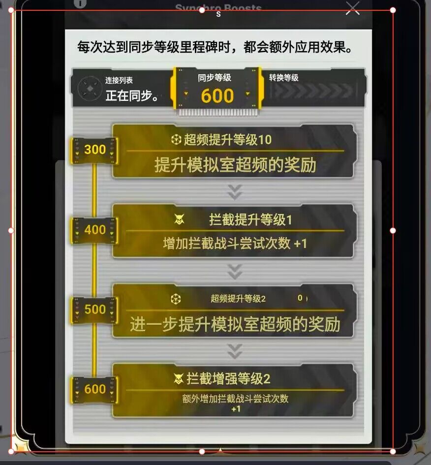 4周年直播内容总结_图3