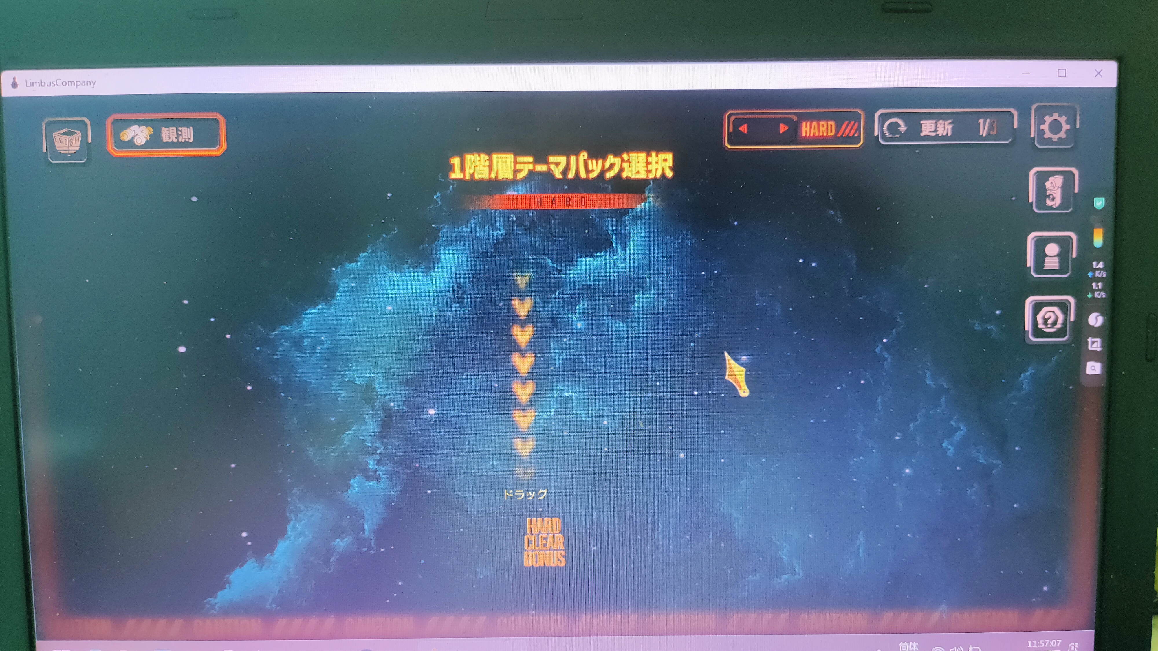 有谁在永生之境刚出的时候跟我一样卡那儿的最后喜提750狂气_图3