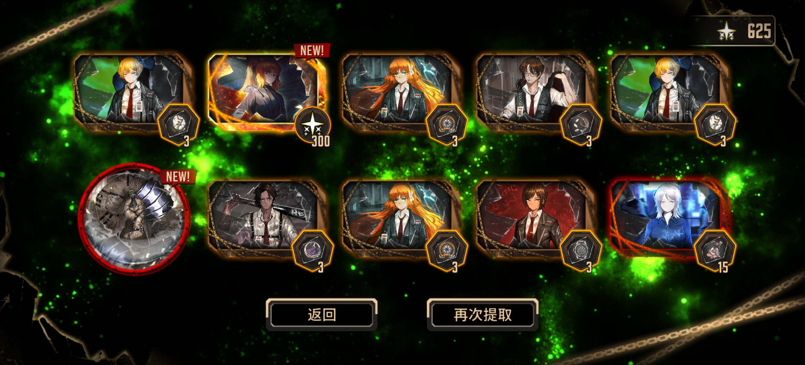 感谢小金直播送的1300👍👍_图1