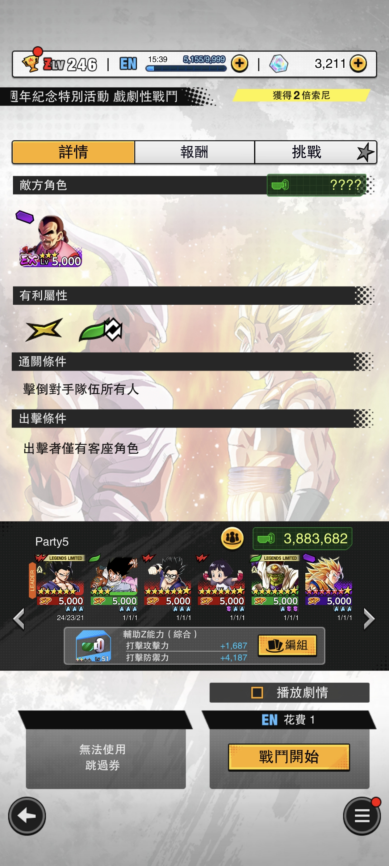 任务求解。_图2