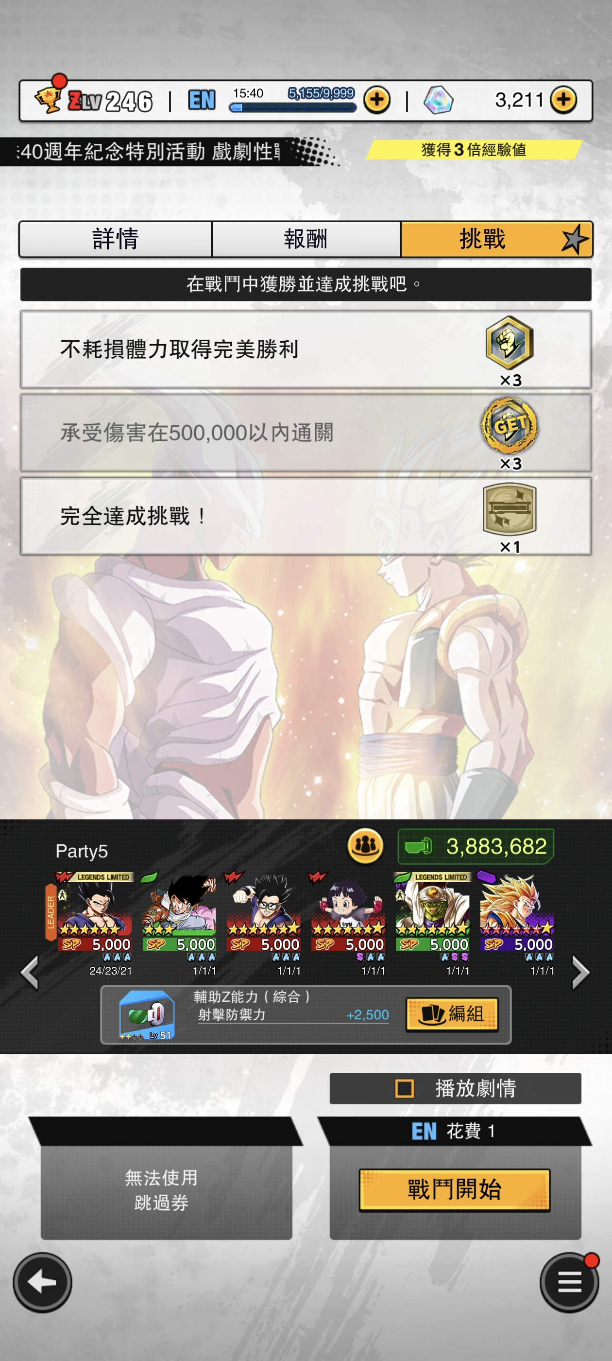 任务求解。_图2