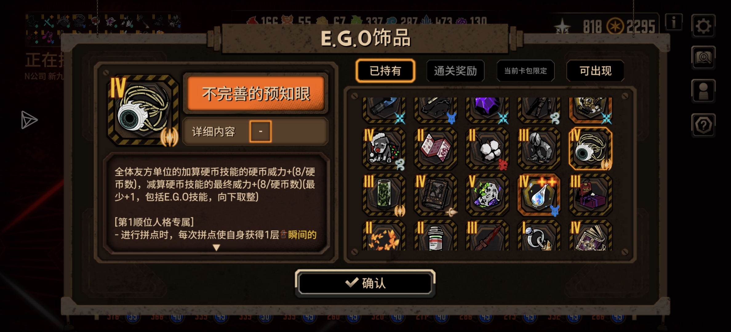 给蜘蛛巢又一锅端了_图3