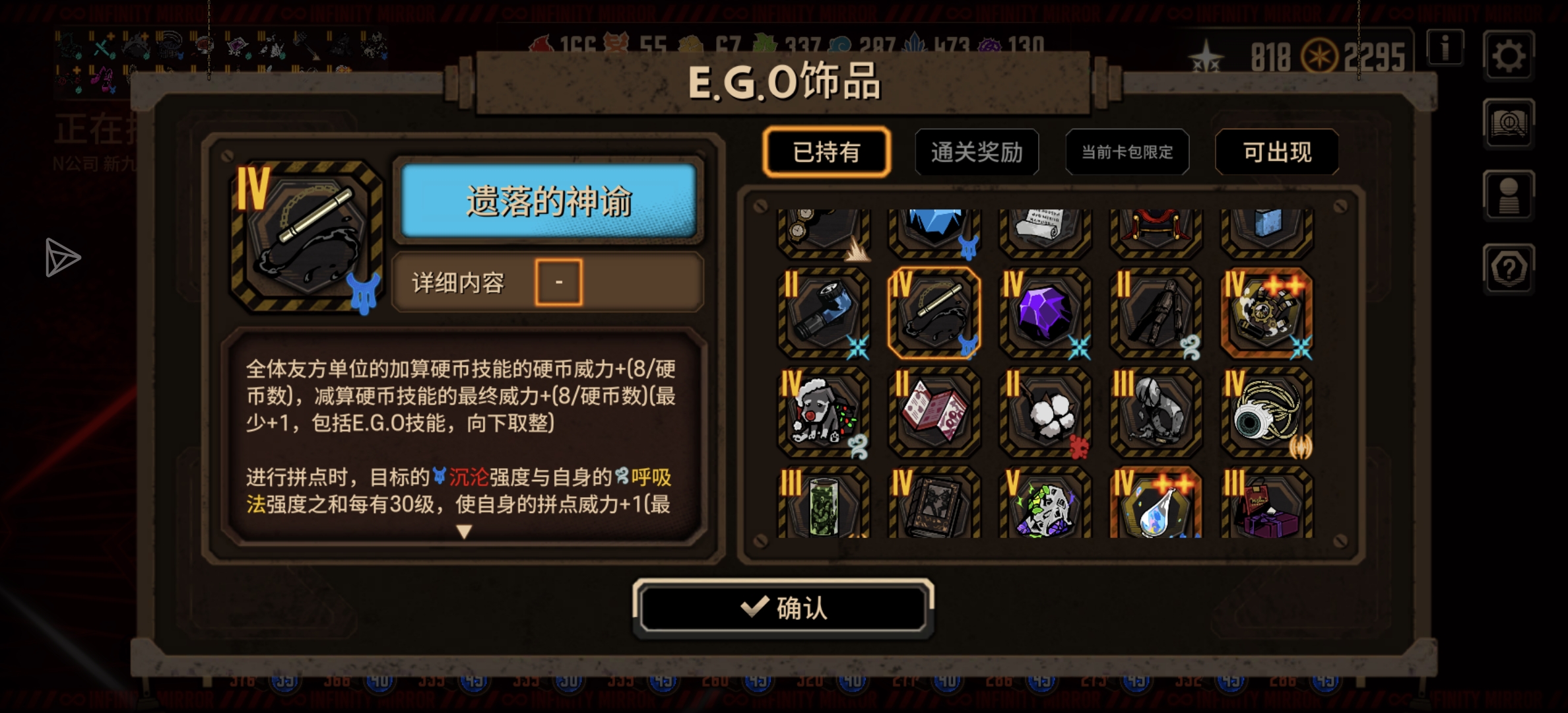 给蜘蛛巢又一锅端了_图3