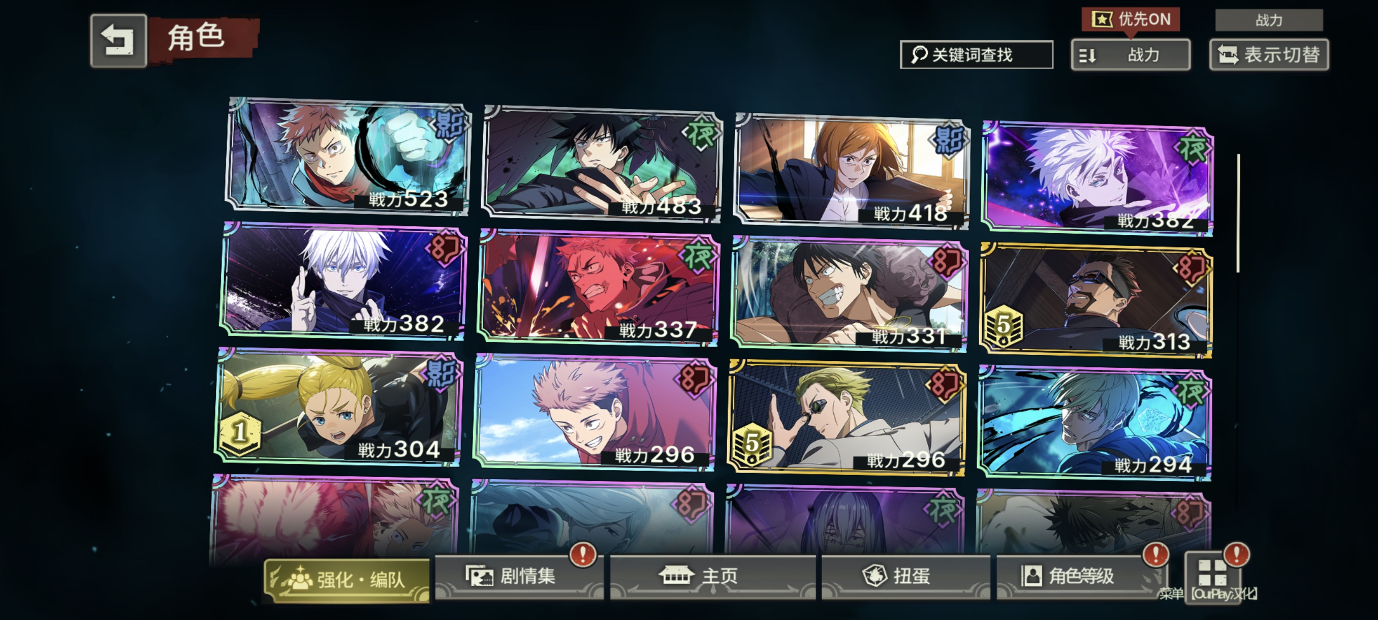 日服，4限定，10万钻，30r_图3