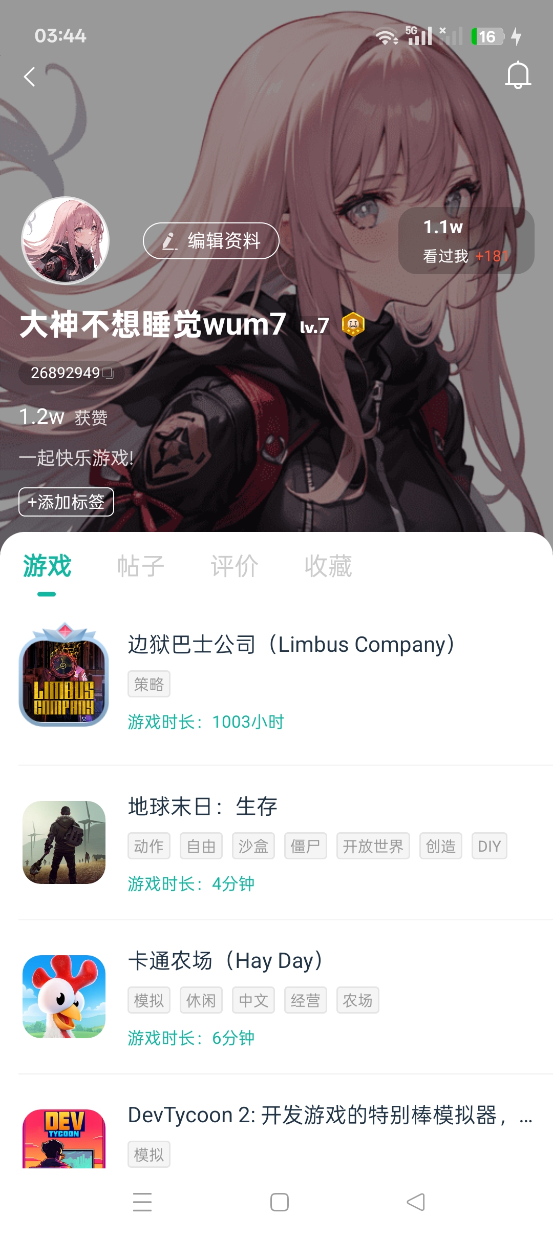 成功突破1000小时_图1