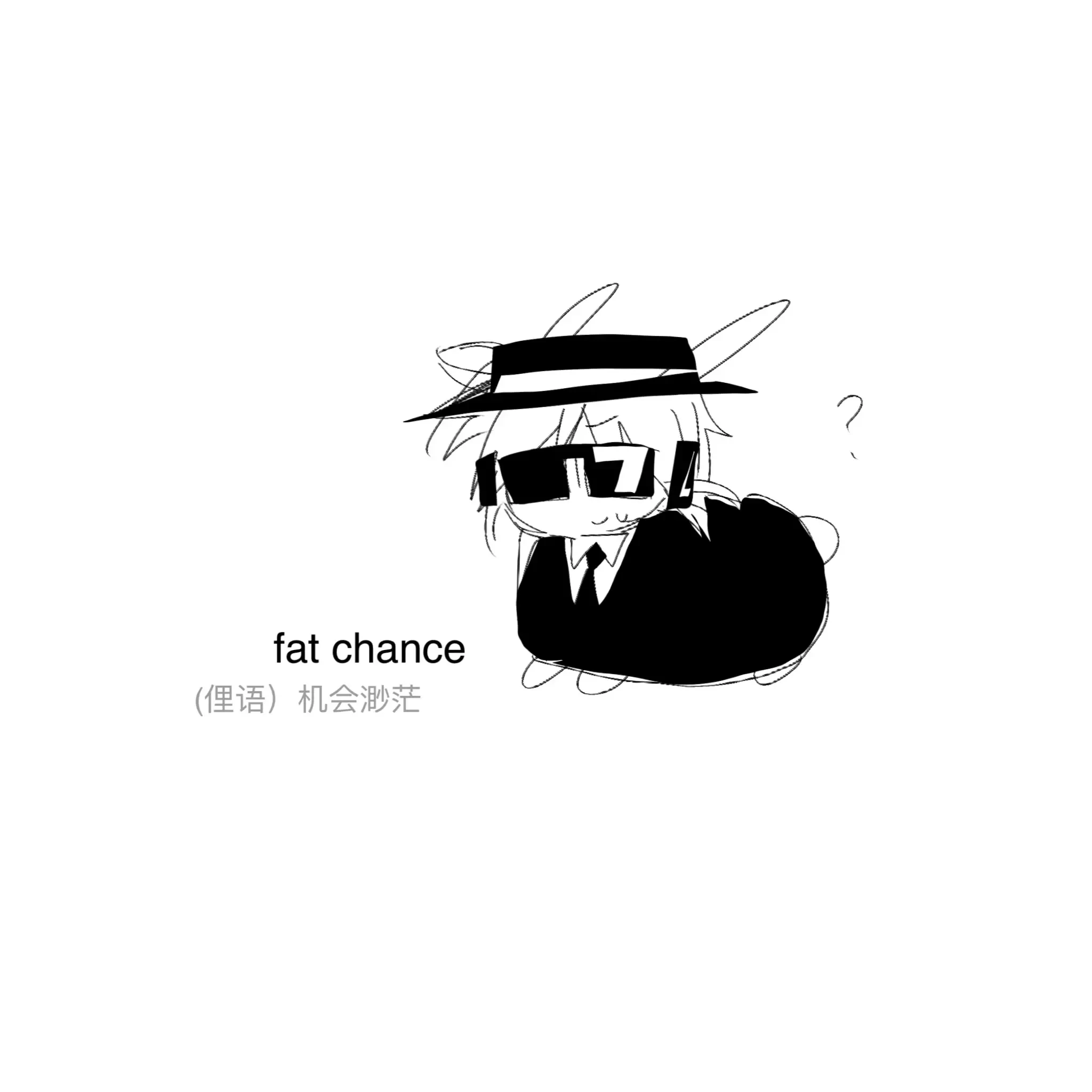 坏事和被收养_图3