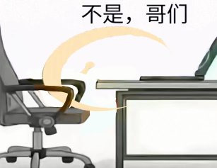 疑似亚哈附体_图3