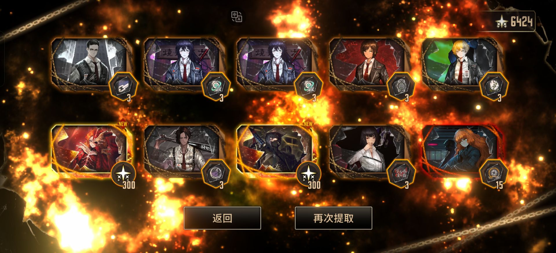 允许小金木琴起飞_图2