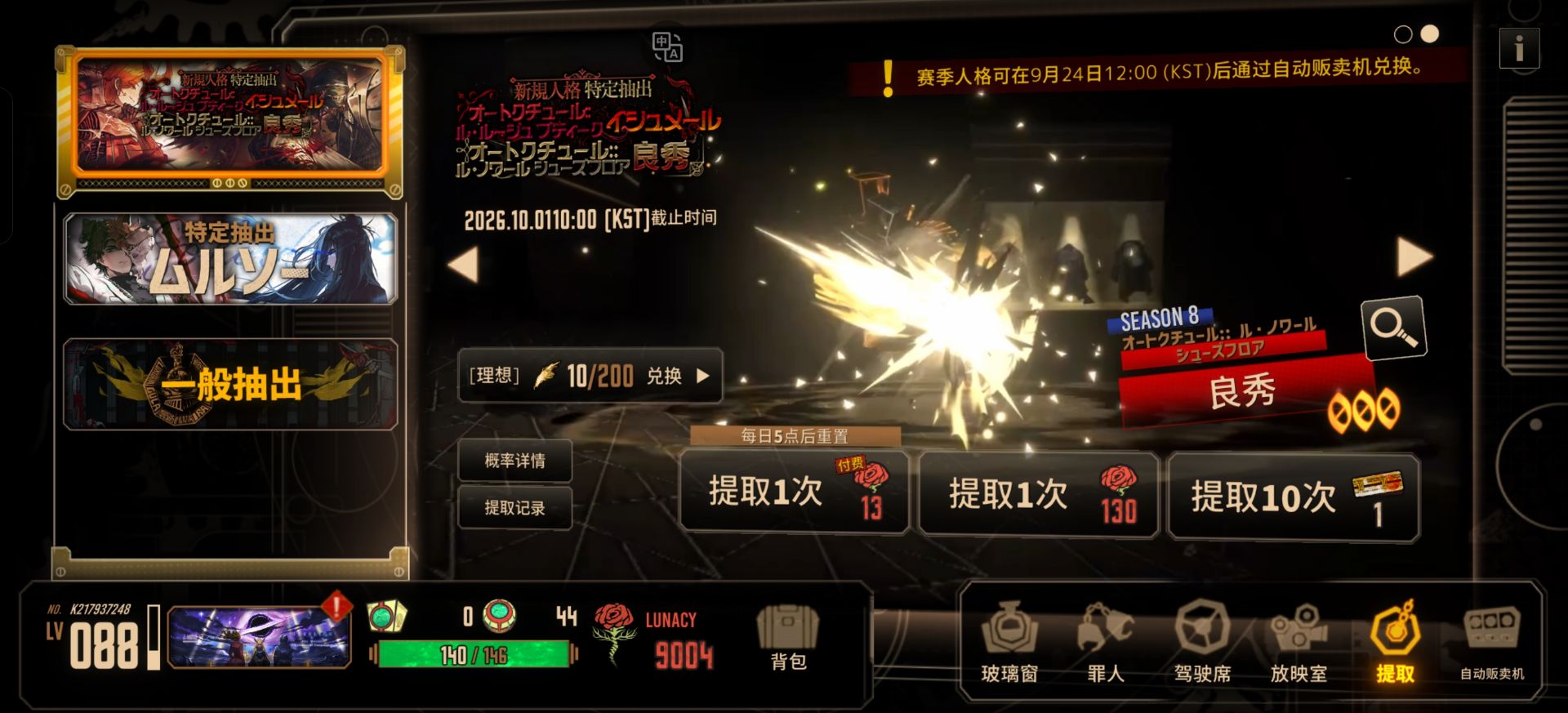 允许小金木琴起飞_图2