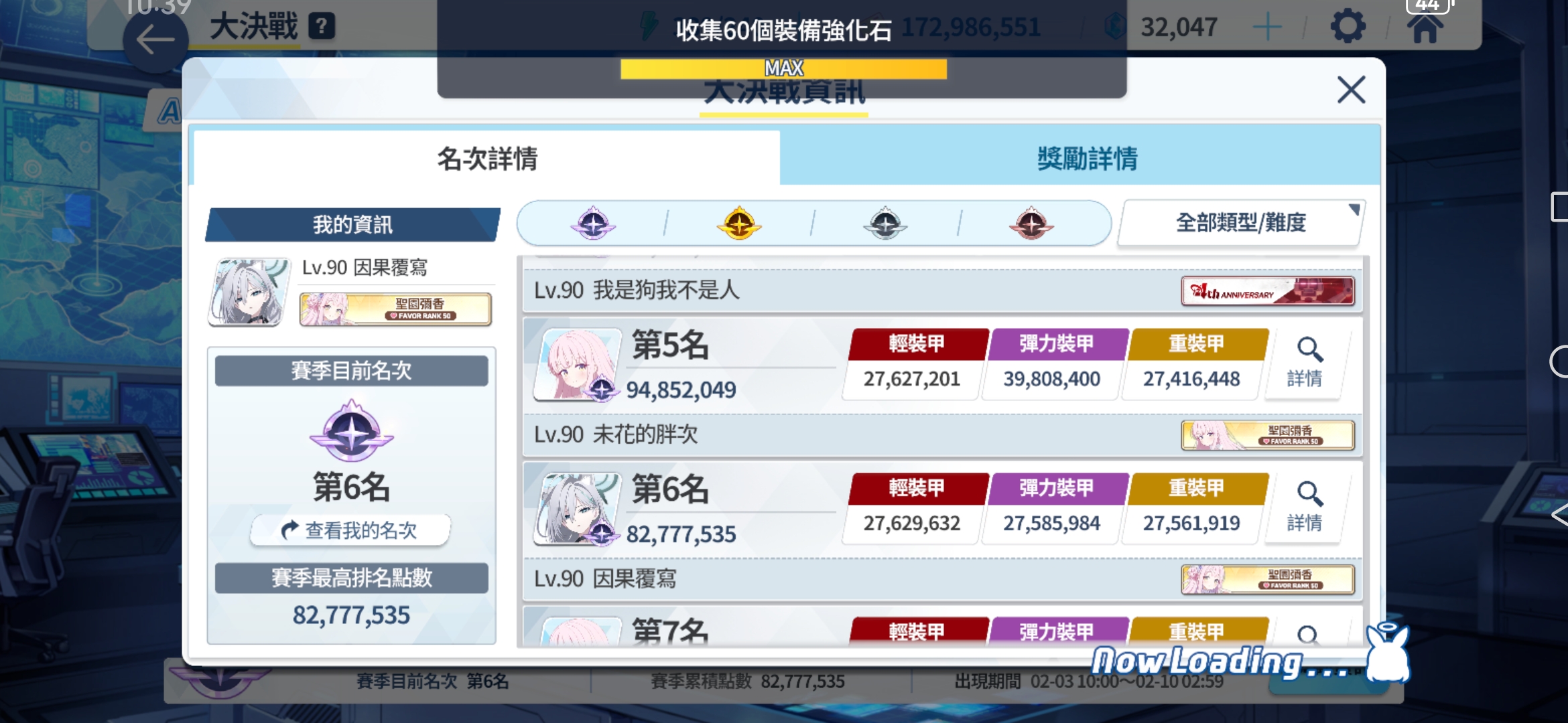 纪念一下历史最高分_图1