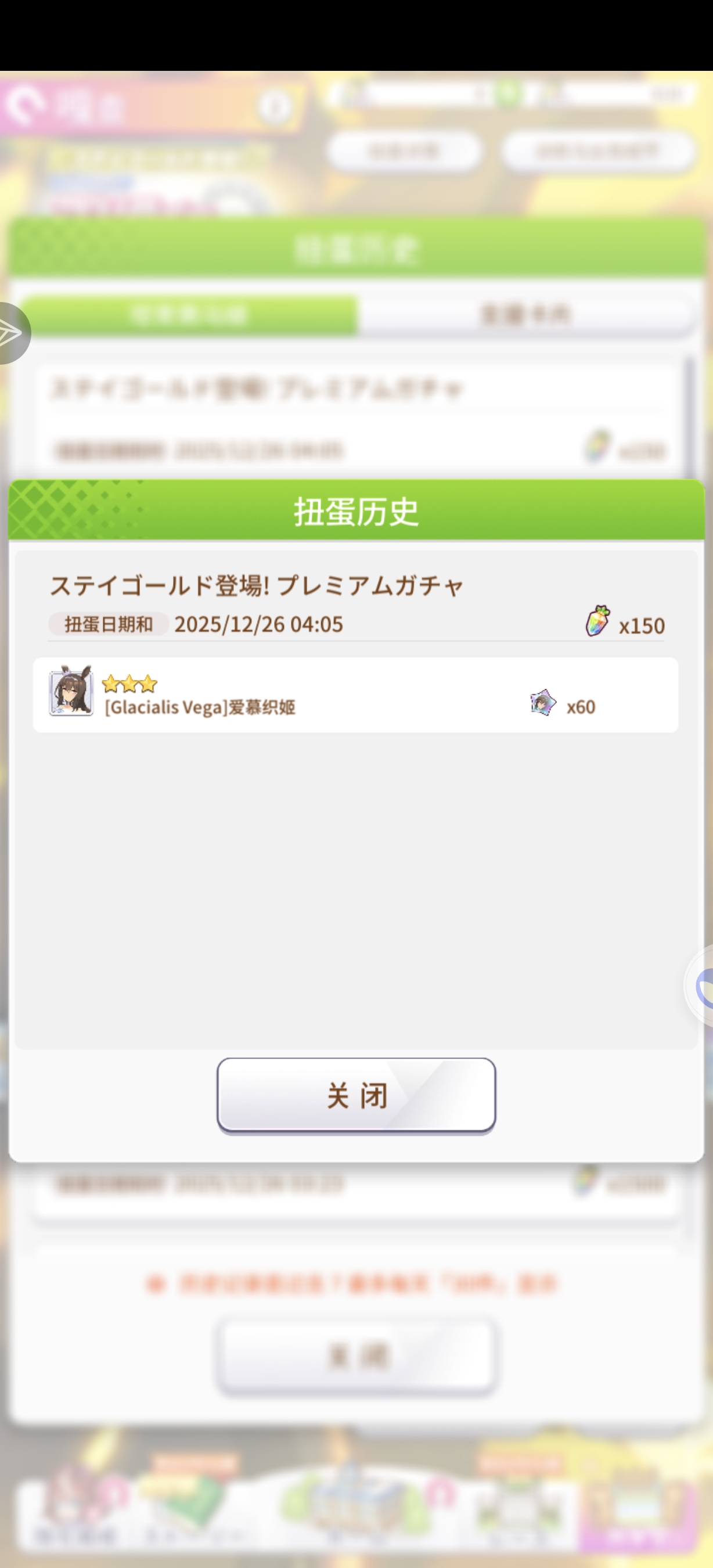 气笑了，歪了不知道几个彩，up在哪？我请问_图3