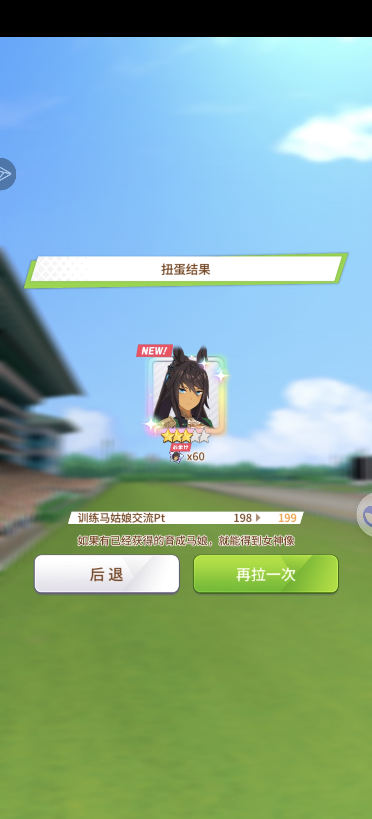 气笑了，歪了不知道几个彩，up在哪？我请问_图3