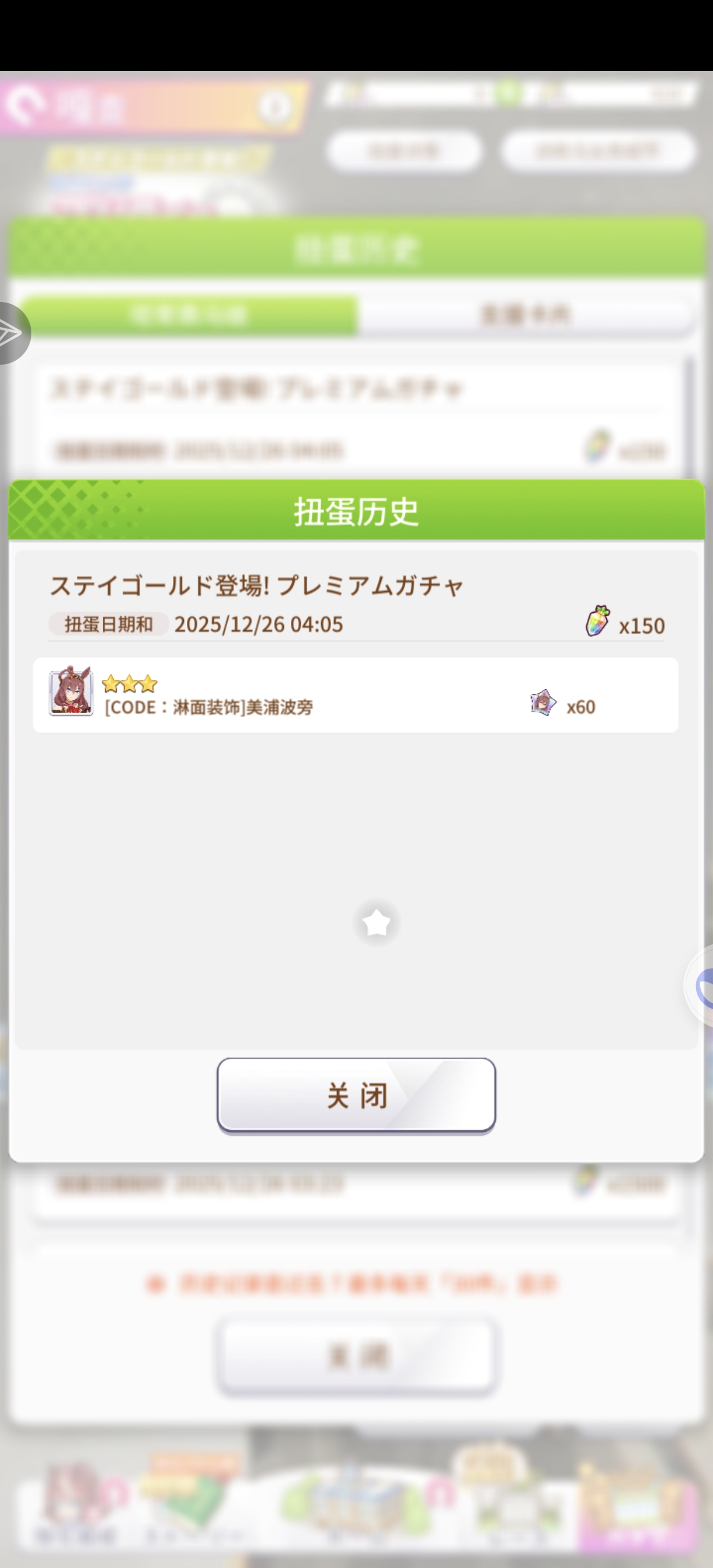 气笑了，歪了不知道几个彩，up在哪？我请问_图3