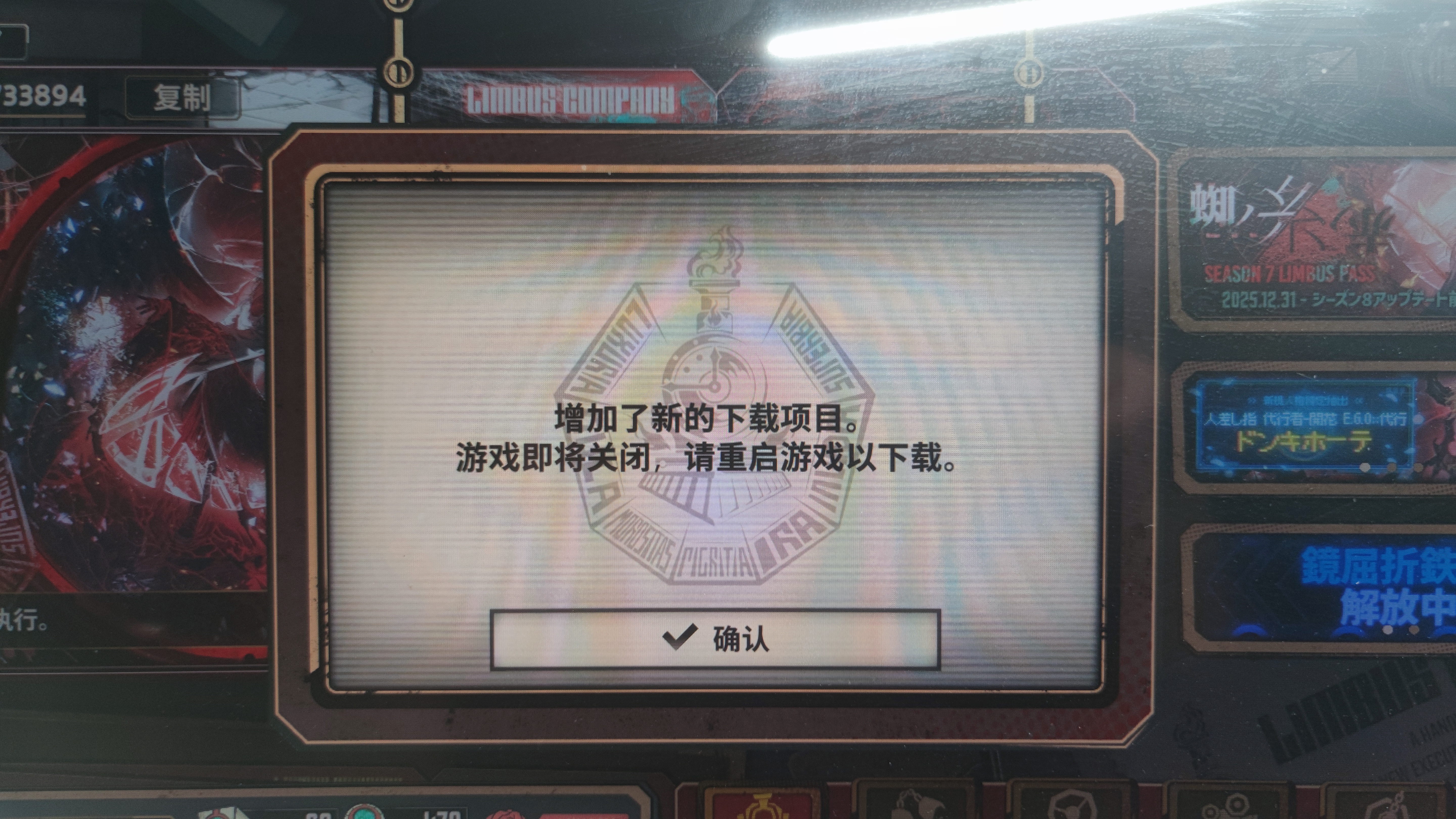 求助，不能自动更新_图1