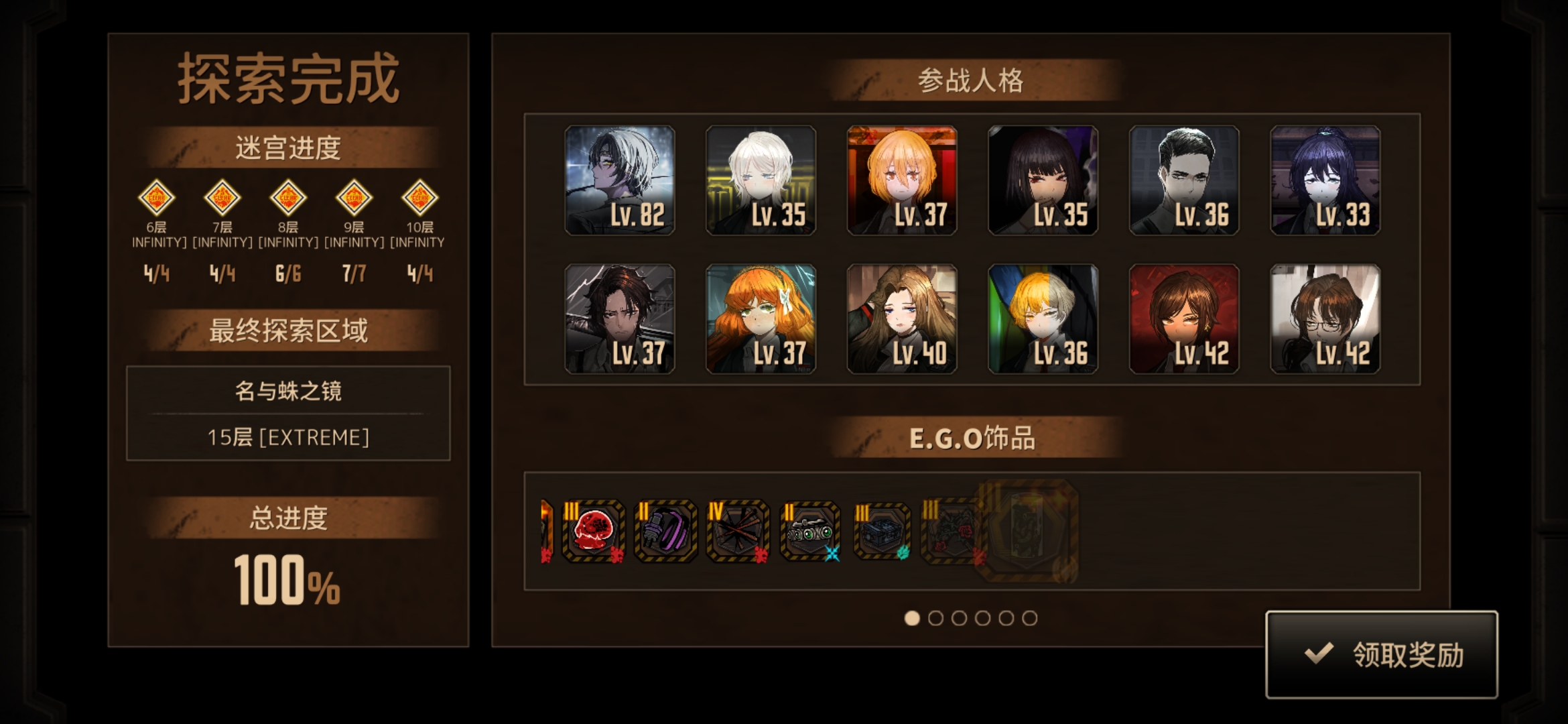 每周一水……_图3