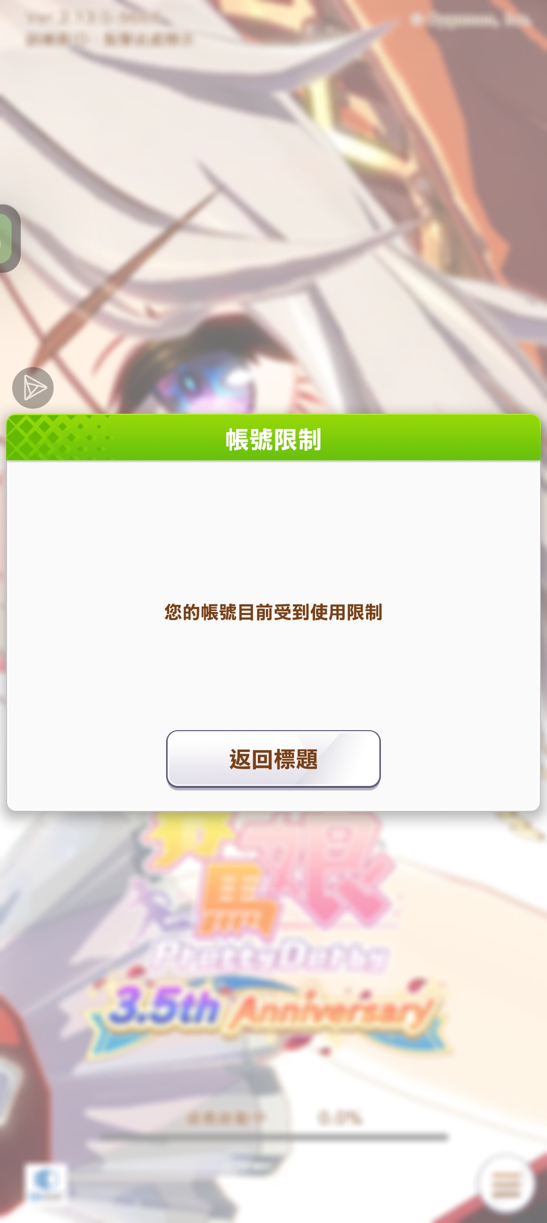 什么东西早上还没事23年就整得号今天_图1