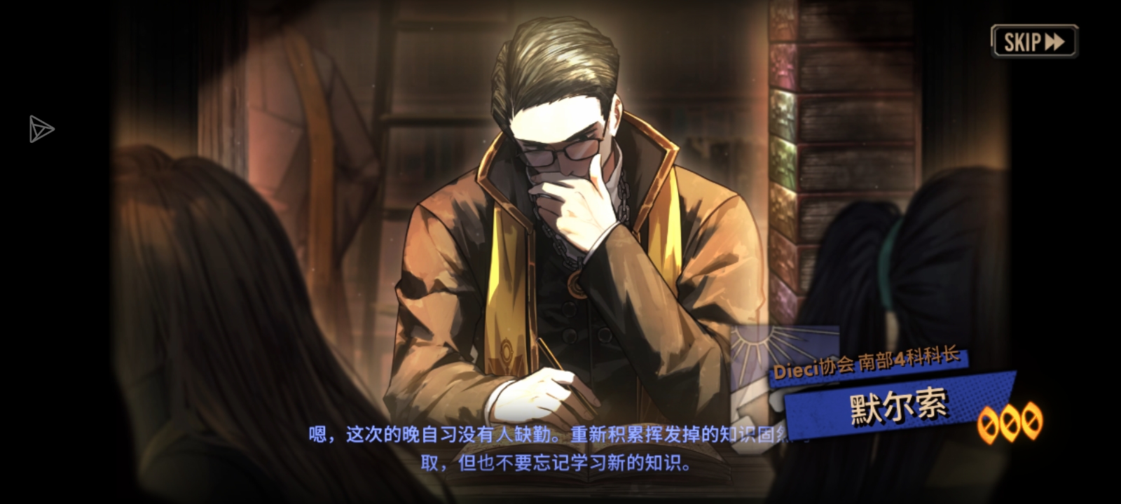 我要与南部四科为敌 (งᵒ̌皿ᵒ̌)ง⁼³₌₃_图2