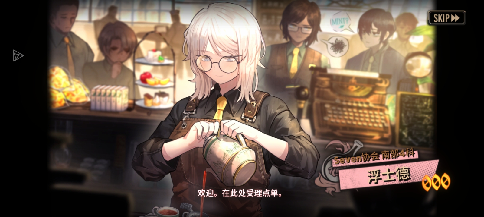 我要与南部四科为敌 (งᵒ̌皿ᵒ̌)ง⁼³₌₃_图2