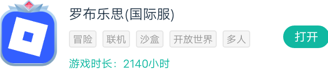 你们玩多久了？( ╹▽╹ )_图1
