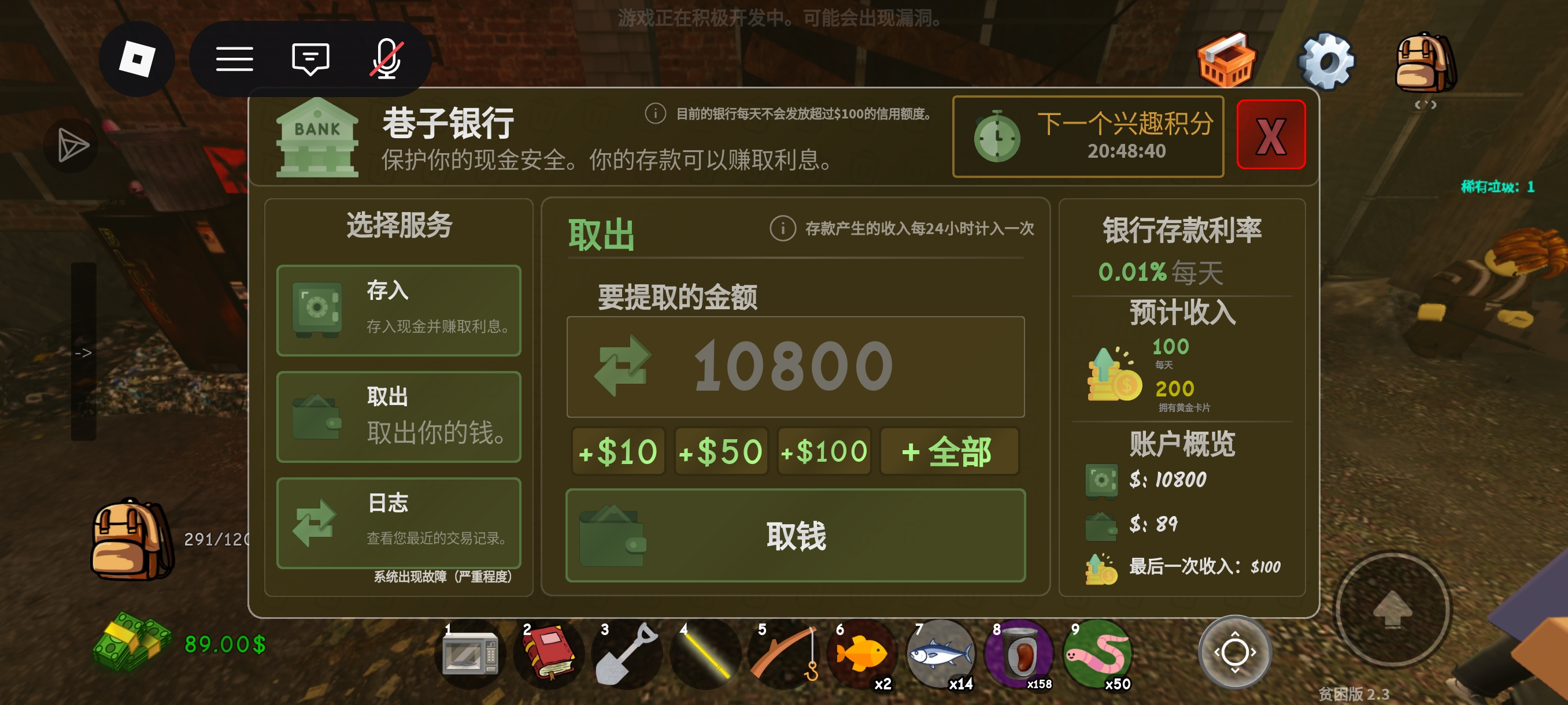 我也是有钱人了😎_图1
