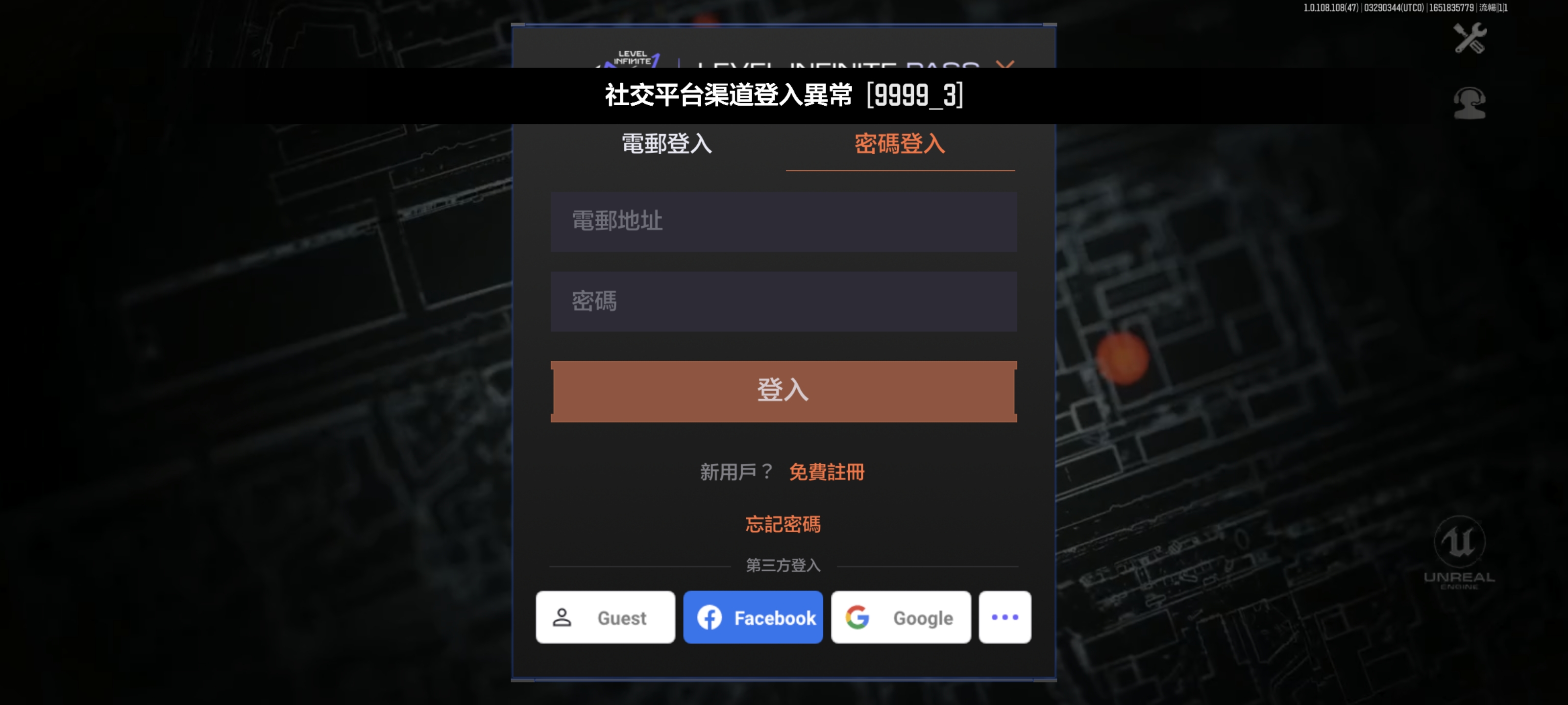 太离谱了呀_图1
