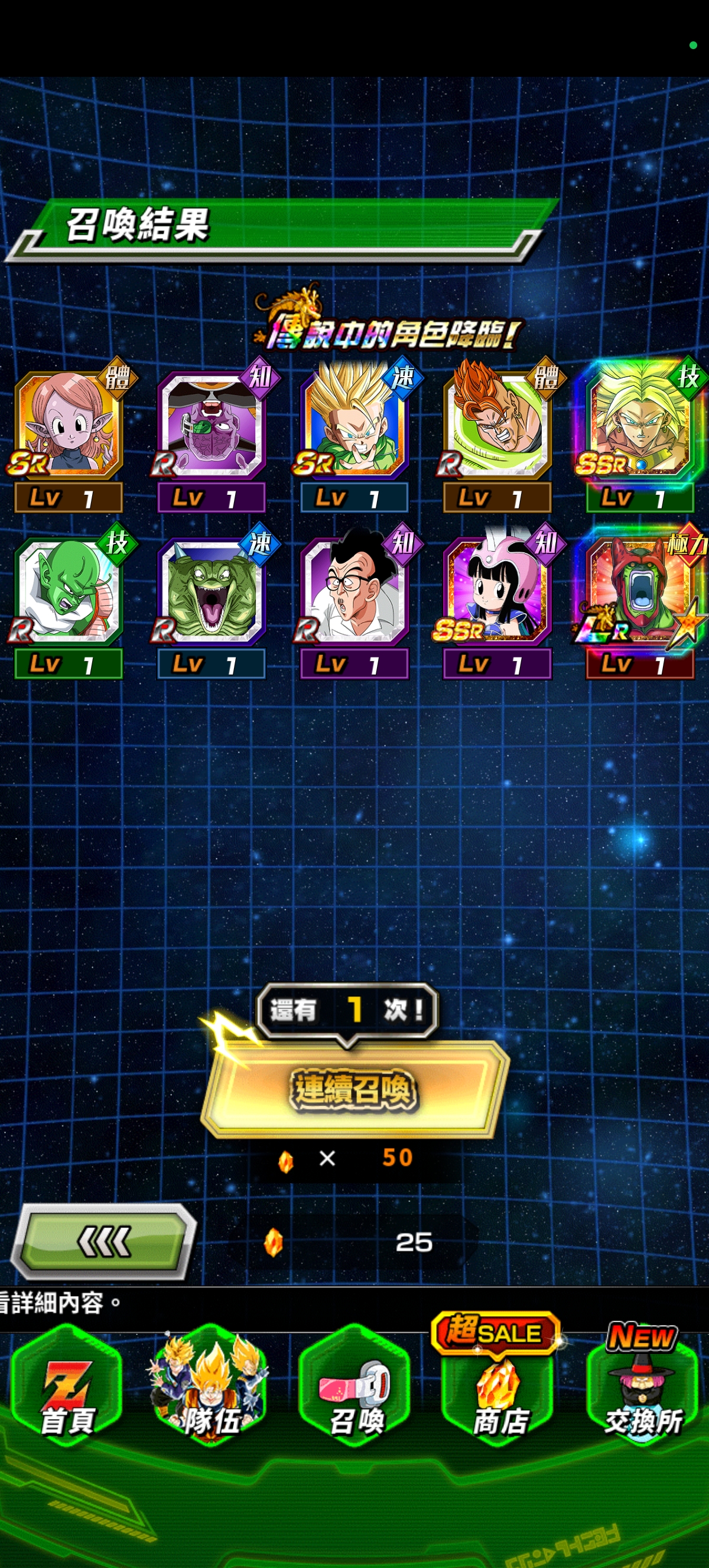 孩子们自建已经可以玩了_图3