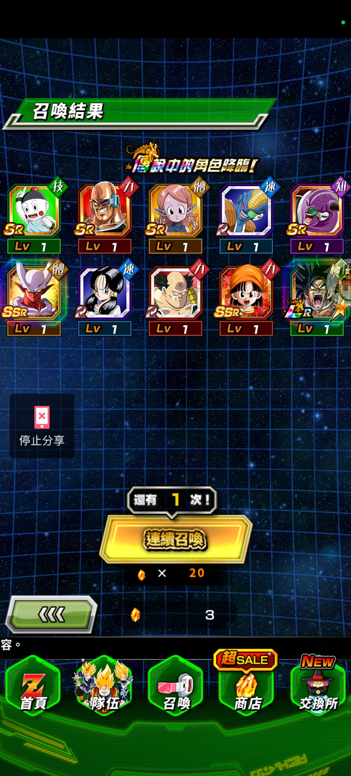 孩子们自建已经可以玩了_图3