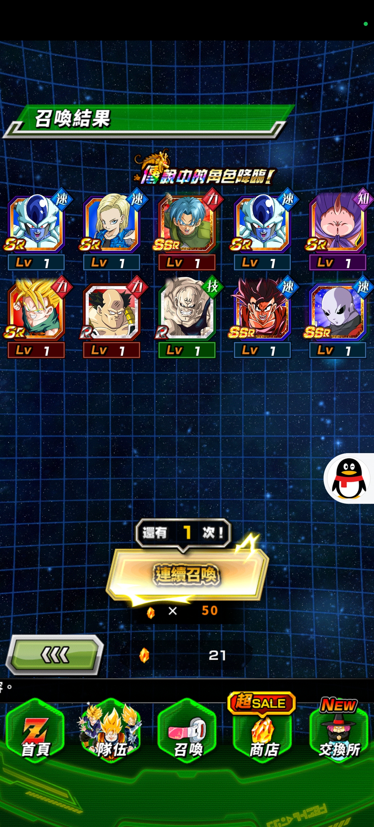 孩子们自建已经可以玩了_图3