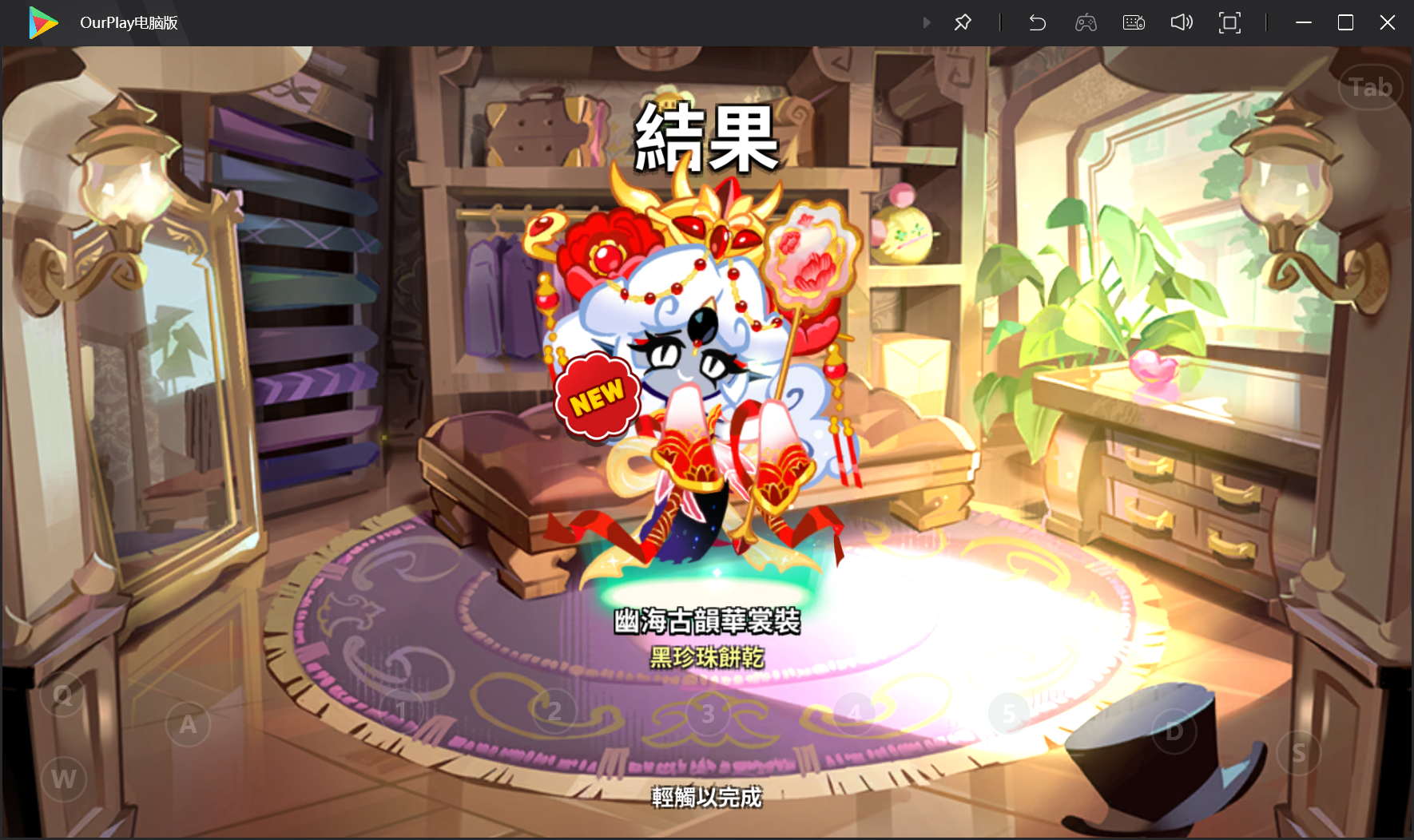 单抽出奇迹，是怎么一回事呢_图3
