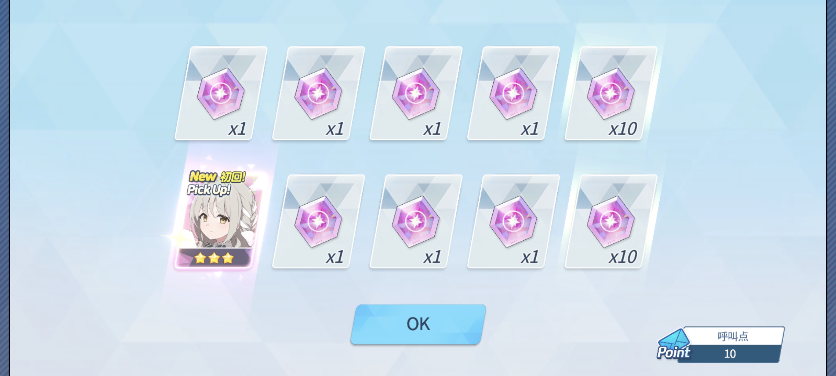 什么狗运啊_图1